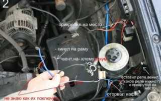 Реле стартера газ 31105 крайслер где находится?