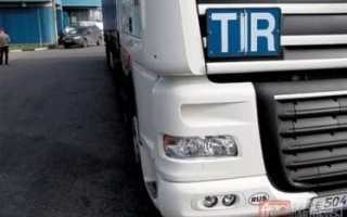 Tir на грузовиках что это значит?
