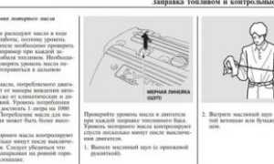 Когда лучше проверять уровень масла в двигателе?