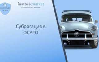 Страховка не покрывает ущерб ДТП что делать?