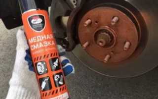 Для чего нужна медная смазка для авто?