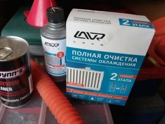 Чем эффективно промыть систему охлаждения двигателя автомобиля?