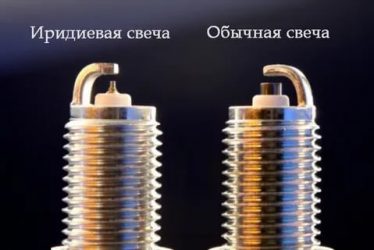 Чем иридиевые свечи лучше обычных?