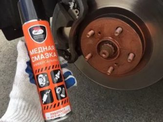 Для чего нужна медная смазка для авто?