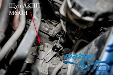 Где расположен щуп уровня масла в АКПП?