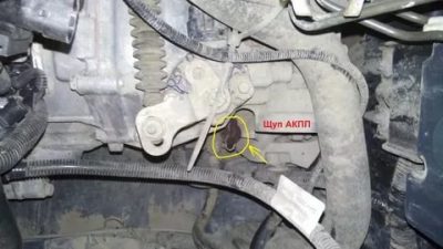 Где расположен щуп уровня масла в АКПП?