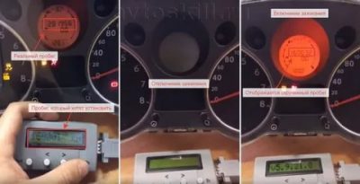 Как проверить скручен ли пробег на машине?