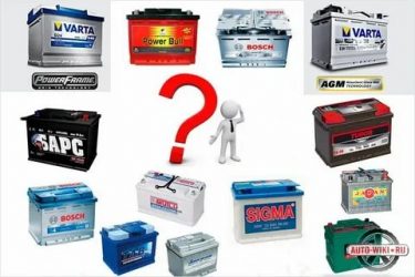 Как выбрать аккумуляторную батарею для автомобиля?