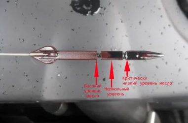Когда лучше проверять уровень масла в двигателе?