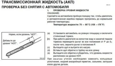 Когда лучше проверять уровень масла в двигателе?