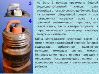 Обедненная топливная смесь на инжекторе причины