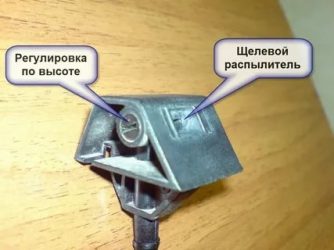 Регулировка форсунок омывателя лобового стекла ниссан кашкай