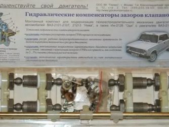 Регулировка клапанов на ниве 21213 карбюратор