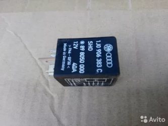 Реле топливного насоса шкода октавия а5