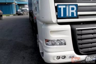 Tir на грузовиках что это значит?
