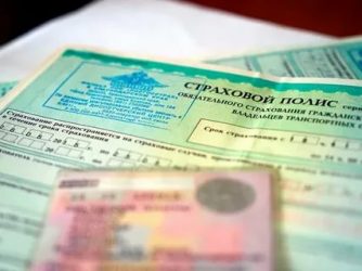 Утеряна страховка на машину что делать?