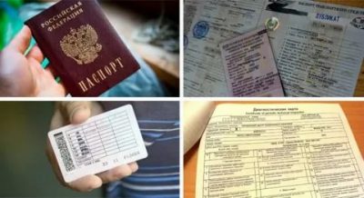 Утеряна страховка на машину что делать?