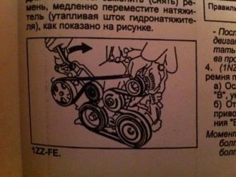 Замена ремня на 1zz fe